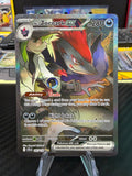 N’s Zoroark Ex - 185/159 - Special Illustration Rare - Journey Together