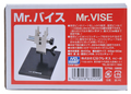 Mr Vice