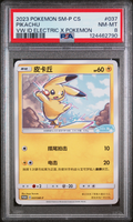 PSA 8 PIKACHU VW ID ELECTRIC X POKEMON