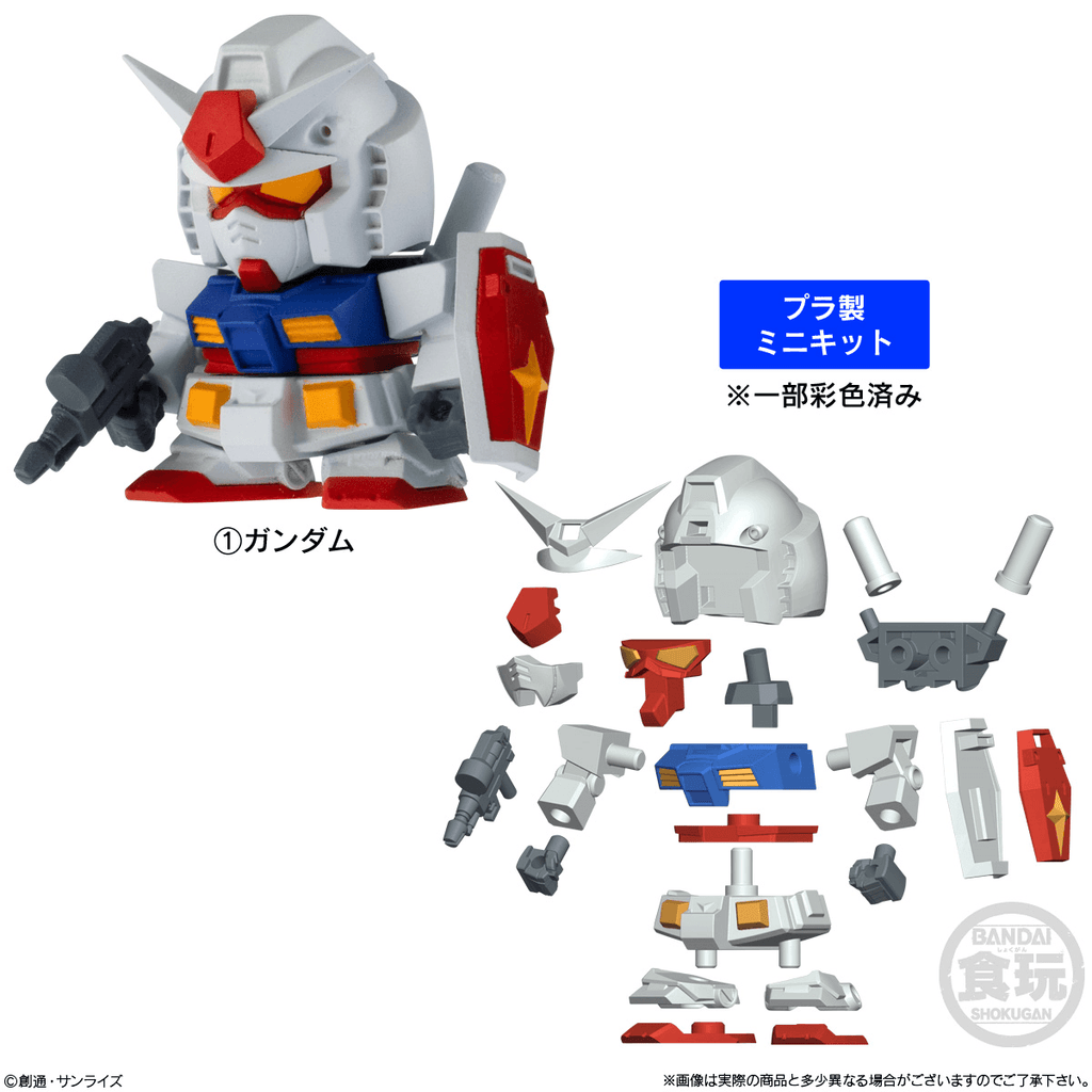 Gundam Shokugan Box Collection "Gundam" (Blind Box/12), Bandai Shokugan Box Collection