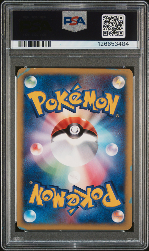PSA AUTO GEM MT  MODUWA RAINBOW ENERGY RAINBOW ENERGY-HOLO