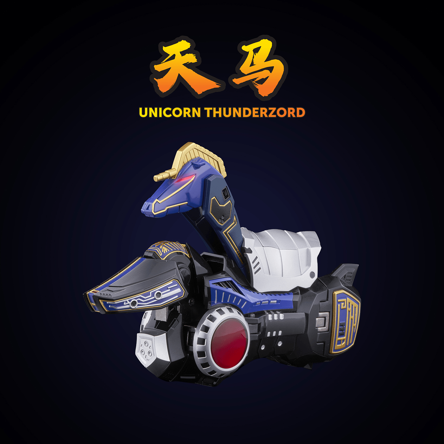 [Go! Kara Kuri Combine] Thunder Megazord
