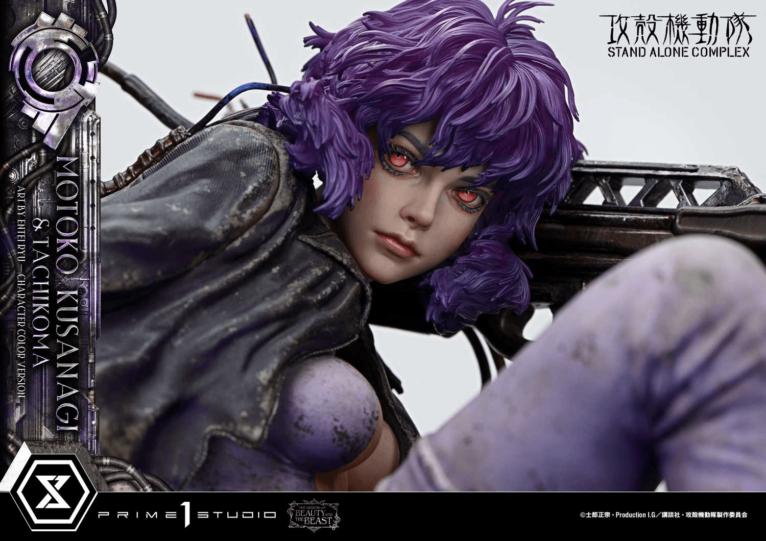 The Legend of Beauty and the Beast GHOST IN THE SHELL STAND ALONE COMPLEX Motoko Kusanagi &amp; Tachikoma Art by Entei Ryu Character color