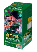 OP-12 Legacy Of The Master Japanese Booster Box