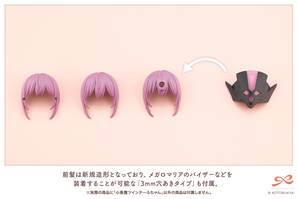 LITTLE DEVIL TWIN TAILS