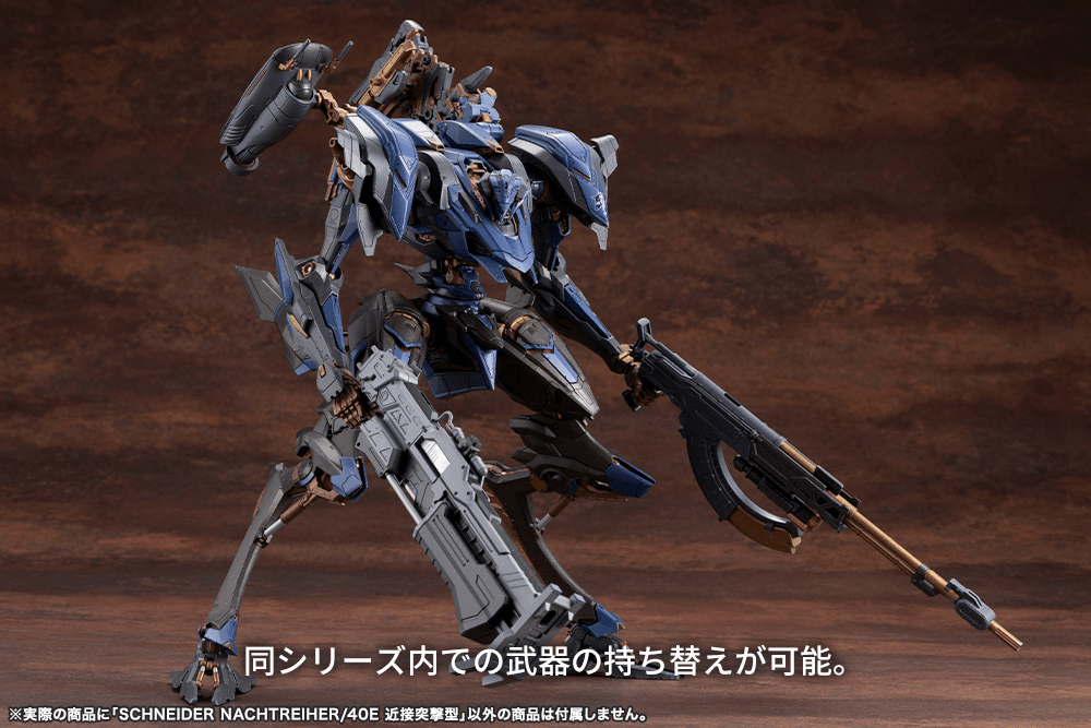 SCHNEIDER NACHTREIHER/40E Close-Quarters Assault Type