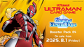Ultraman CG - Gleam of Eternal Hope - Booster Box (BP-04)