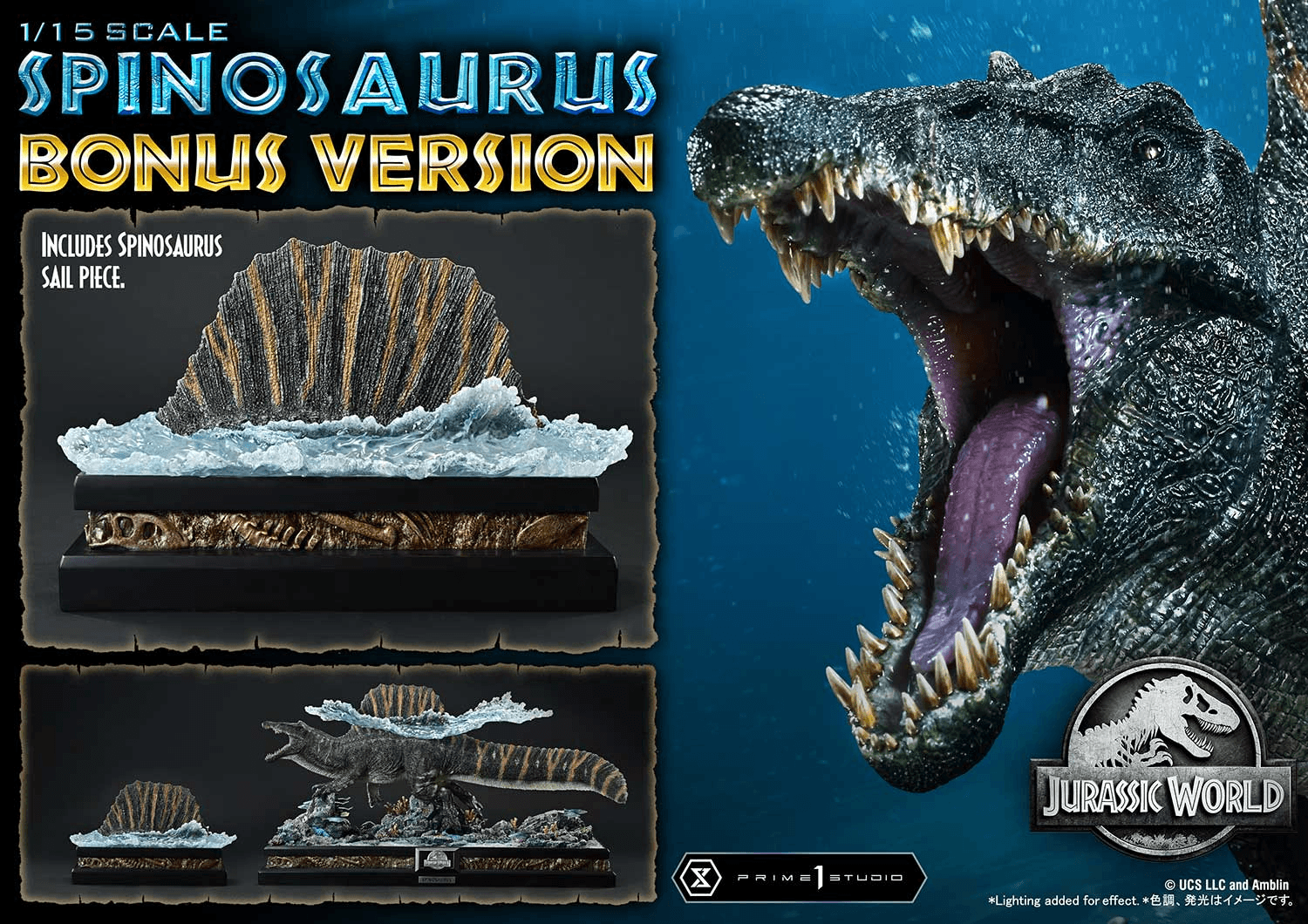 Legacy Museum Collection Jurassic World Rebirth (Film) Spinosaurus Bonus Version