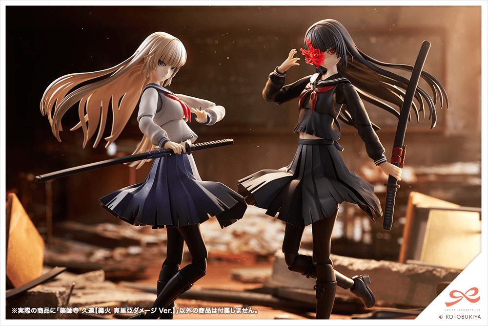 KUON YAKUSHIJI[MARIA KAGARIBI DAMAGE Ver.]