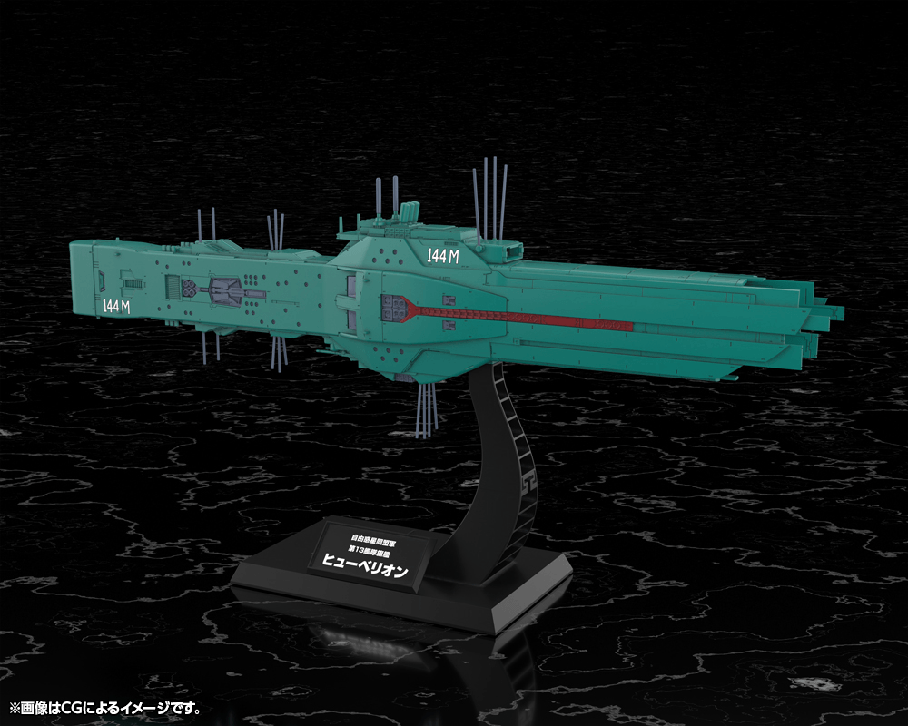 Free Planets Alliance 13th Fleet Flagship Hyperion