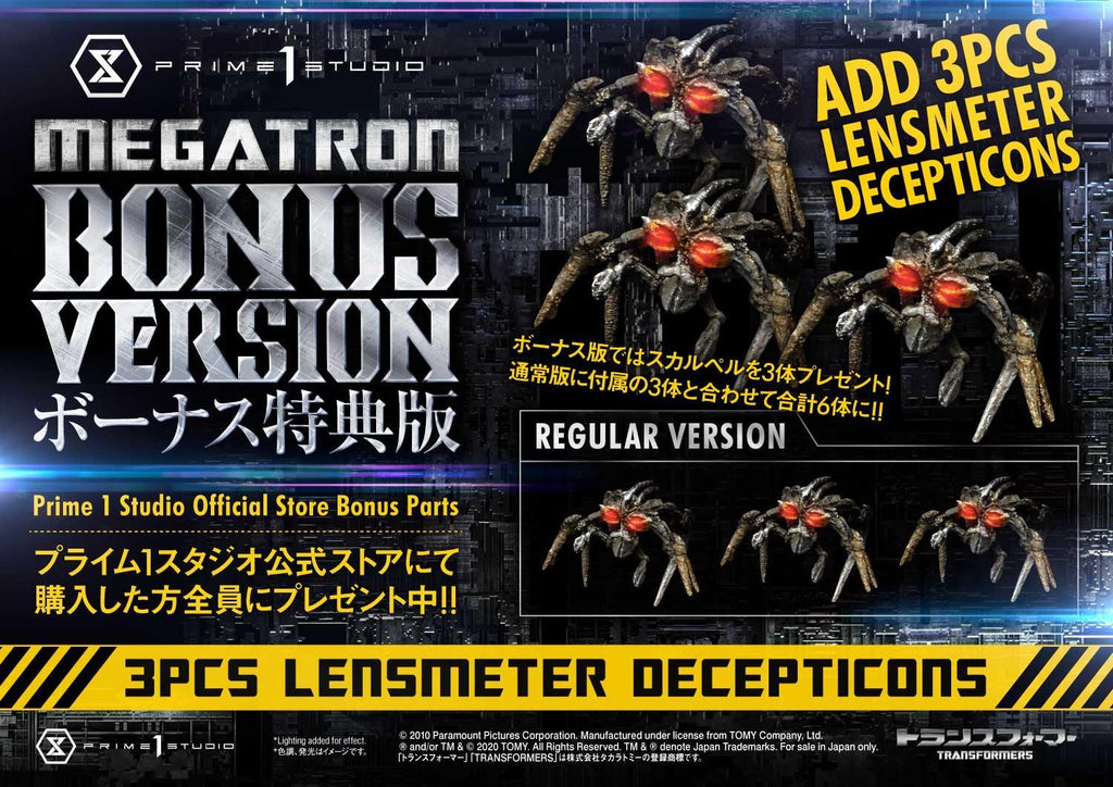Museum Masterline Transformers: Dark of the Moon (Film) Megatron EX Version