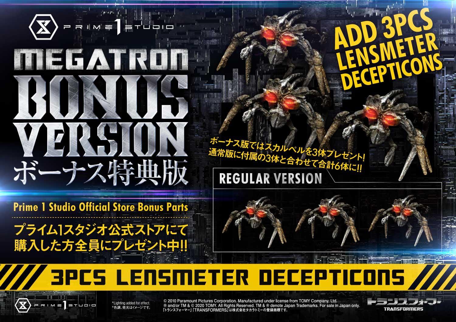 Museum Masterline Transformers: Dark of the Moon (Film) Megatron EX Version