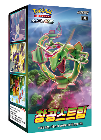 (Korean) Pokémon TCG: Blue Sky Stream Booster Box