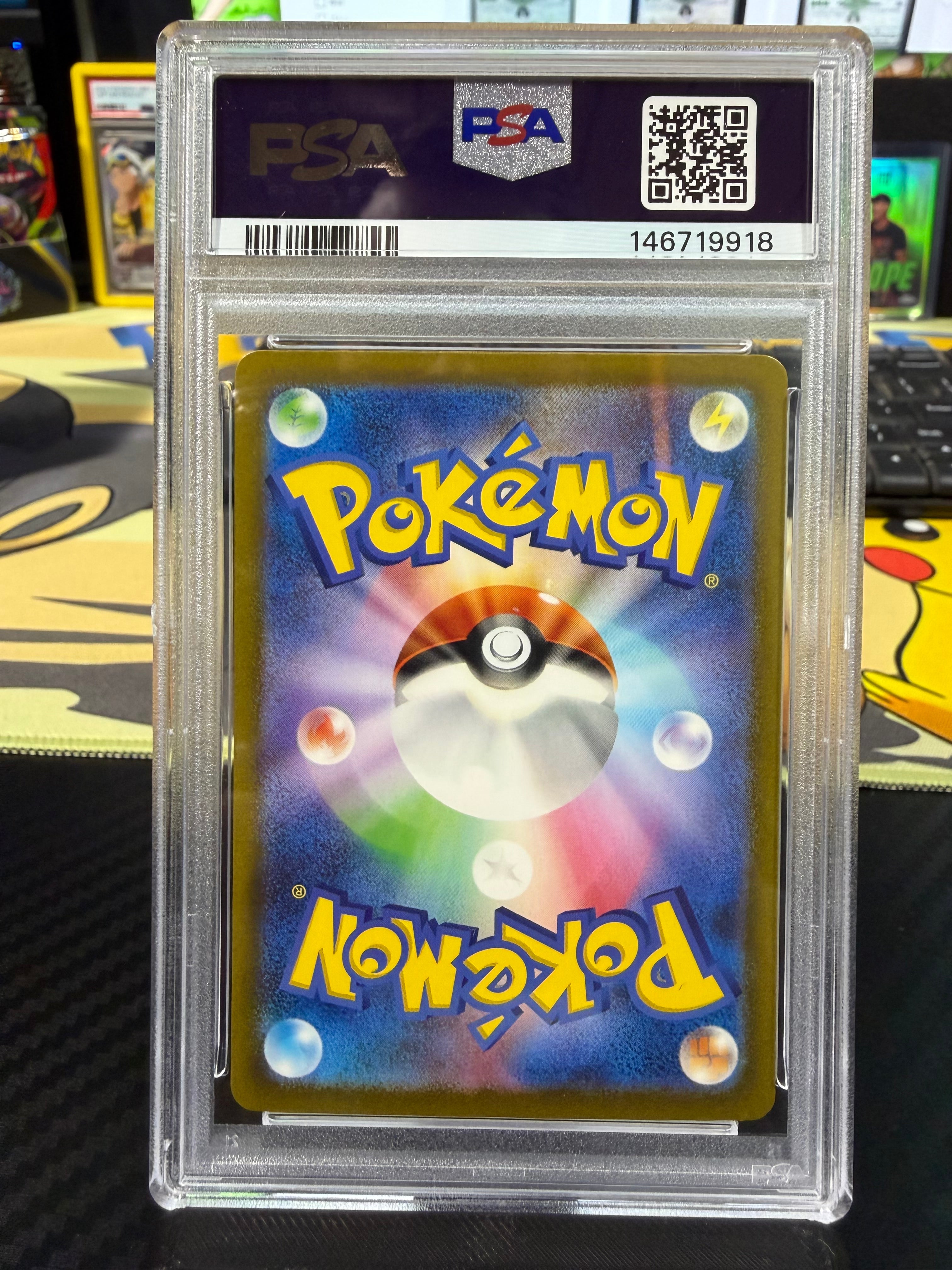 PSA 10 - Charizard Ex - 349/190 - Special Illustration Rare - Japanese Shiny Treasures