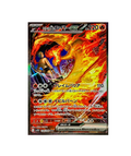 Pokémon TCG:Team Rocket's Moltres ex SAR 124/098 The Glory of Team Rocket  - [RANK: S]
