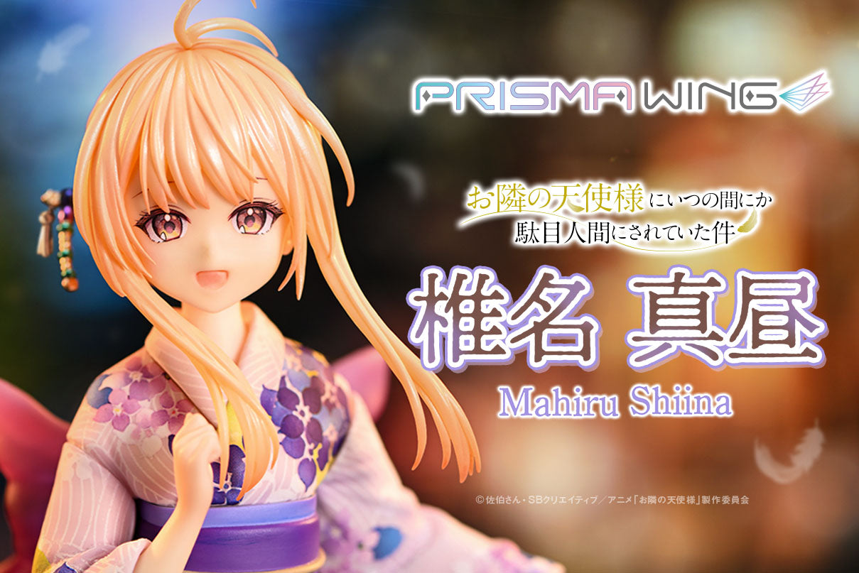 PRISMA WING The Angel Next Door Spoils Me Rotten Mahiru Shiina 1/7 Scale Pre-Painted Figure