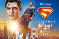 Real Elite Masterline Superman (2025 Film) Superman with Krypto Bonus Version