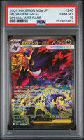 PSA 10 MEGA GENGAR ex SPECIAL ART RARE