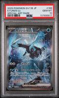 PSA 10 2025 POKEMON JAPANESE SV11B-BLACK BOLT #168 KYUREM ex SPECIAL ART RARE