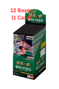 One Piece TCG: (1 Case) The Bonds of Master and Disciple [OP-12] - NEW (2025/05/31)