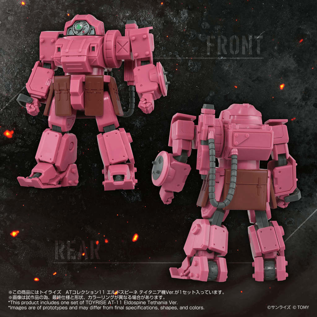 TOYRISE AT-11 ERDSPINNE TITANIA'S MACHINE VER