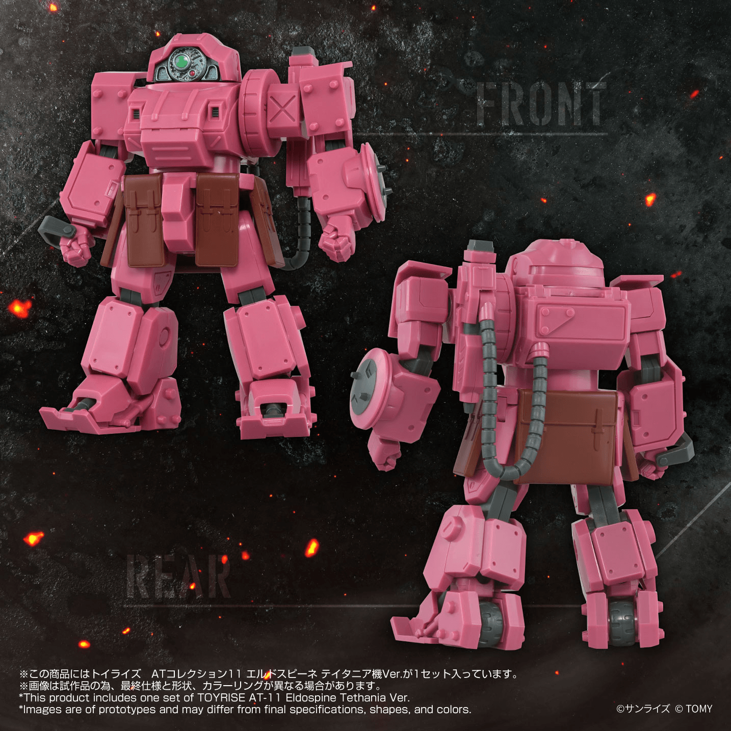 TOYRISE AT-11 ERDSPINNE TITANIA'S MACHINE VER