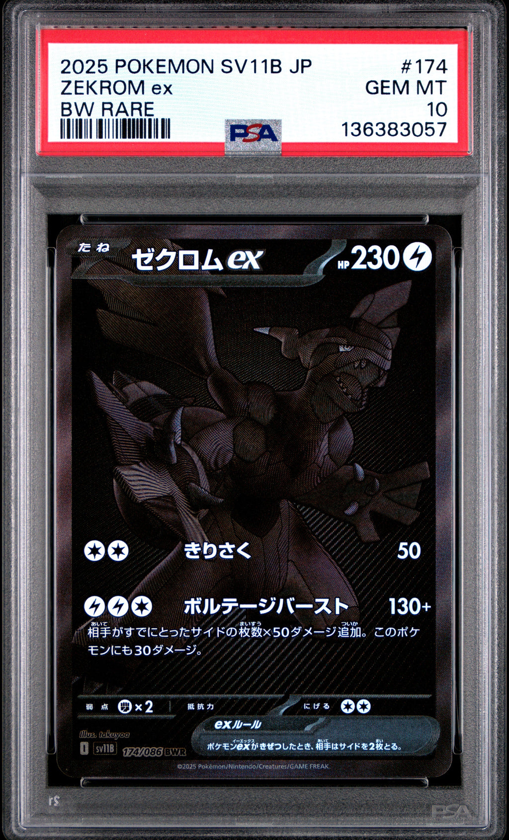 [PSA 10 - GEM MT] ZEKROM ex #174 - BW Rare - Japanese Black Bolt (2025)