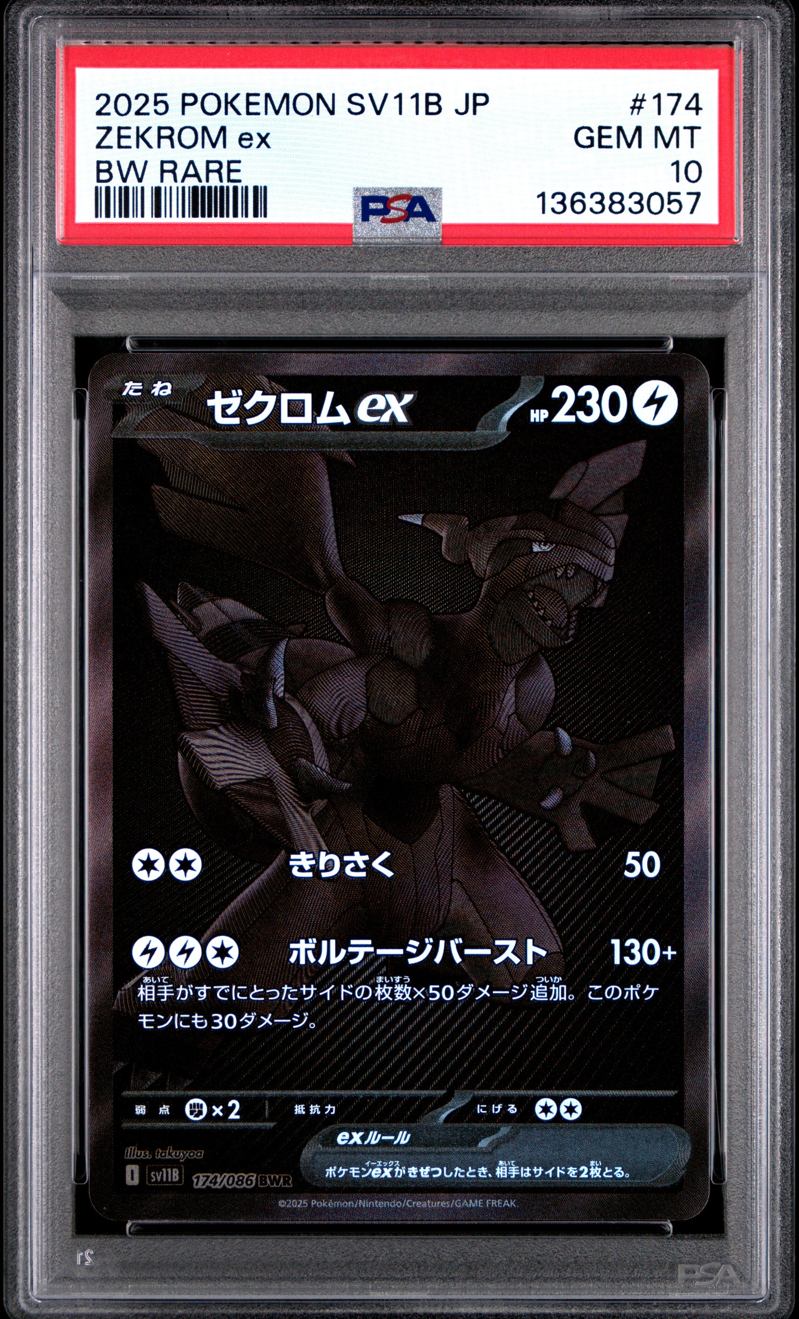 [PSA 10 - GEM MT] ZEKROM ex #174 - BW Rare - Japanese Black Bolt (2025)