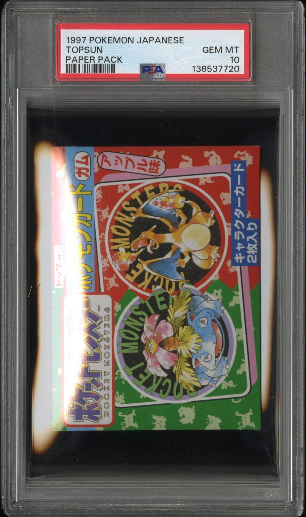 [PSA 10 - GEM MT] TOPSUN - Paper Pack - Japanese Pokemon Japanese Topsun Paper Pack (1997)