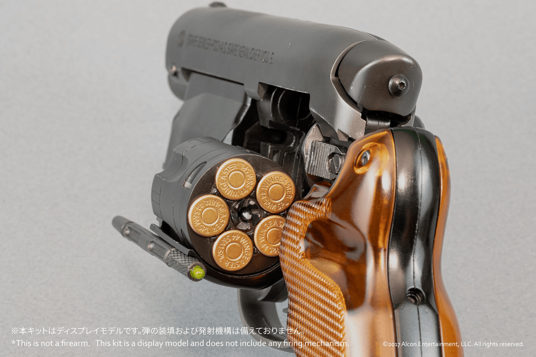Deckard's Blaster