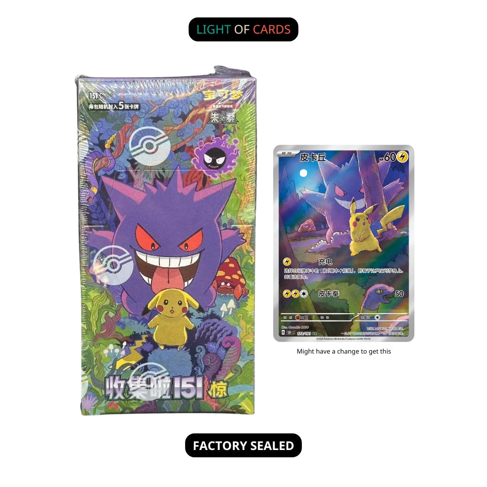 [Sealed Case]Pokémon TCG - Chinese - Collect 151 Surprise Slim Box