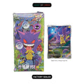 Pokémon TCG - Chinese - Collect 151 Surprise Slim Booster Box