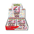 Pokemon Card 151 Booster Box - SV2a: Pokemon Card 151 (SV2a)