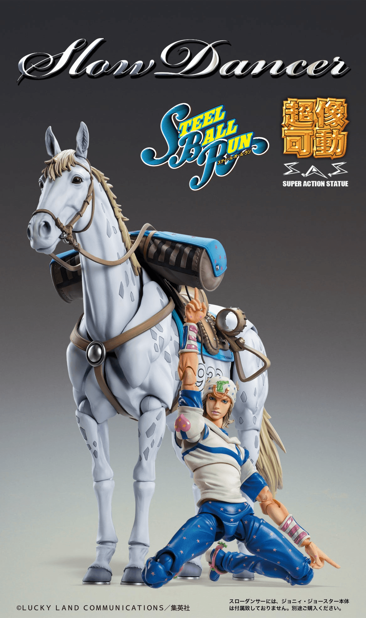 Slow Dancer - JoJo's Bizarre Adventure Super Action Statue