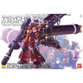 MG Psycho Zaku (Ver. Ka) (Gundam Thunderbolt Ver.)