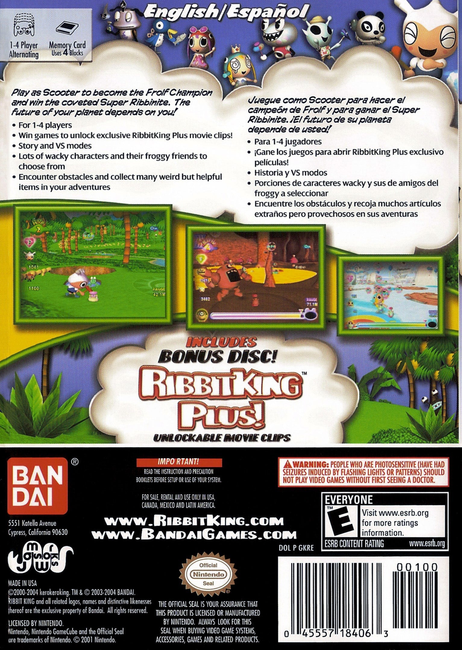 Ribbit King [2 Discs]