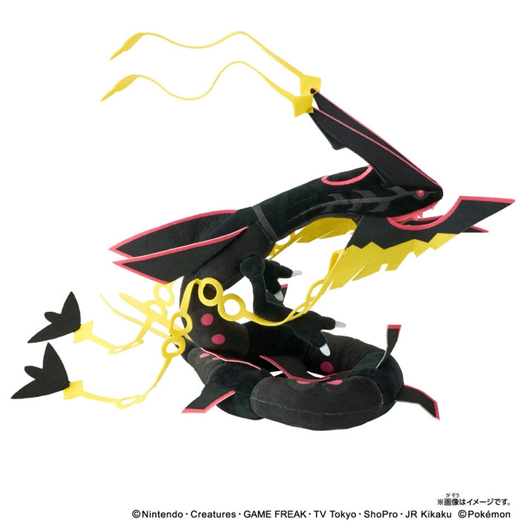 Pokemon Center Black Mega Rayquaza Plush (Pokémon Center Japan)