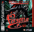 Persona Revelations Series - PlayStation