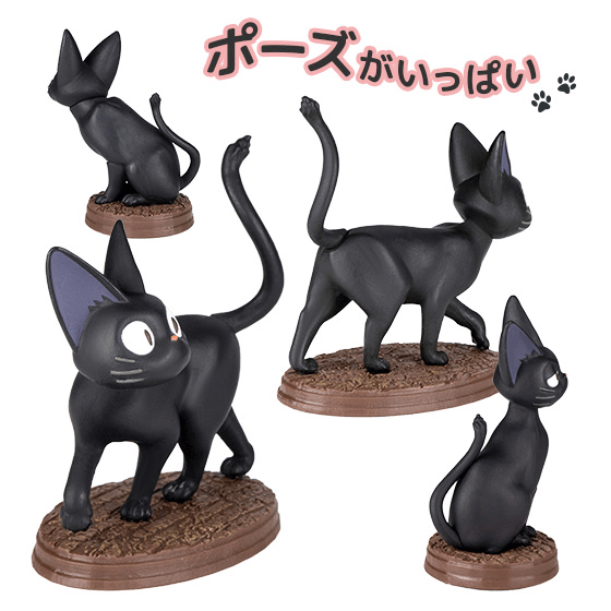So Many Poses! Jiji Blind Box Figure "Kiki's Delivery Service" (Box/6)