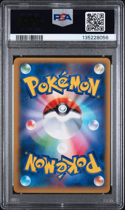PSA 9 FA/BATTLE REPORTER RISING FIST-1ST EDITION