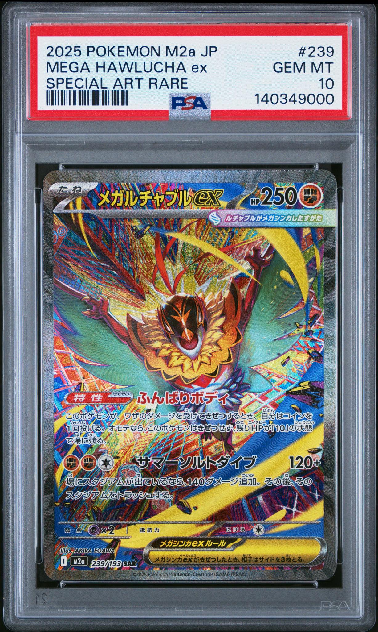 2025 Pokemon Japanese M2a-Mega Dream Ex Special Art Rare Mega Hawlucha Ex #239 PSA 10