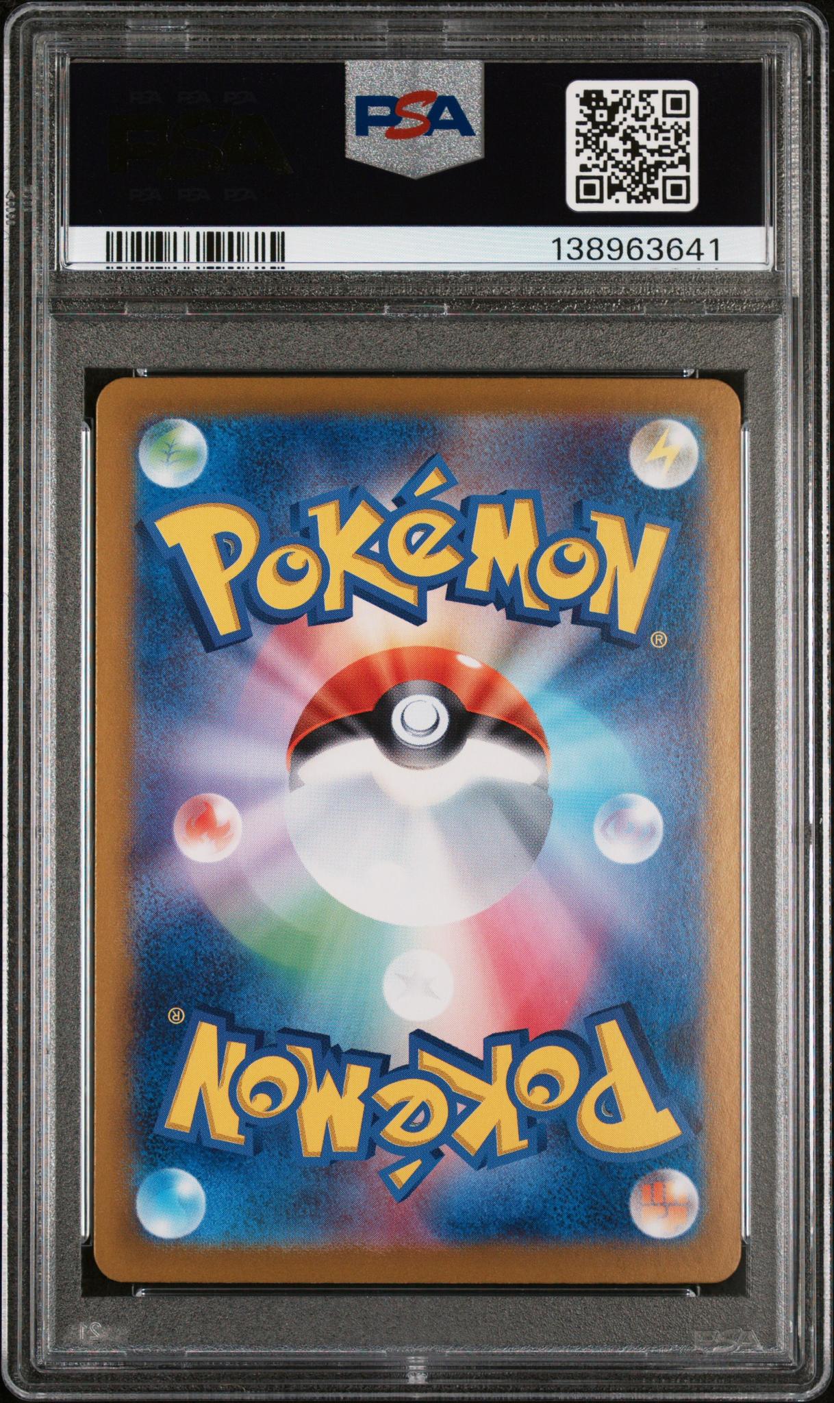 2024 Pokemon Scarlet and Violet Terastal Festival Ex Japanese Special Art Rare Glaceon Ex #206 PSA 10