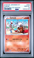 2015 Pokemon Japanese XY Red Flash 1st Edition Cubone #34 PSA 10