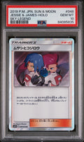 2019 Pokemon Sun and Moon Sky Legend Japanese Holo James/Jessie #48 PSA 10