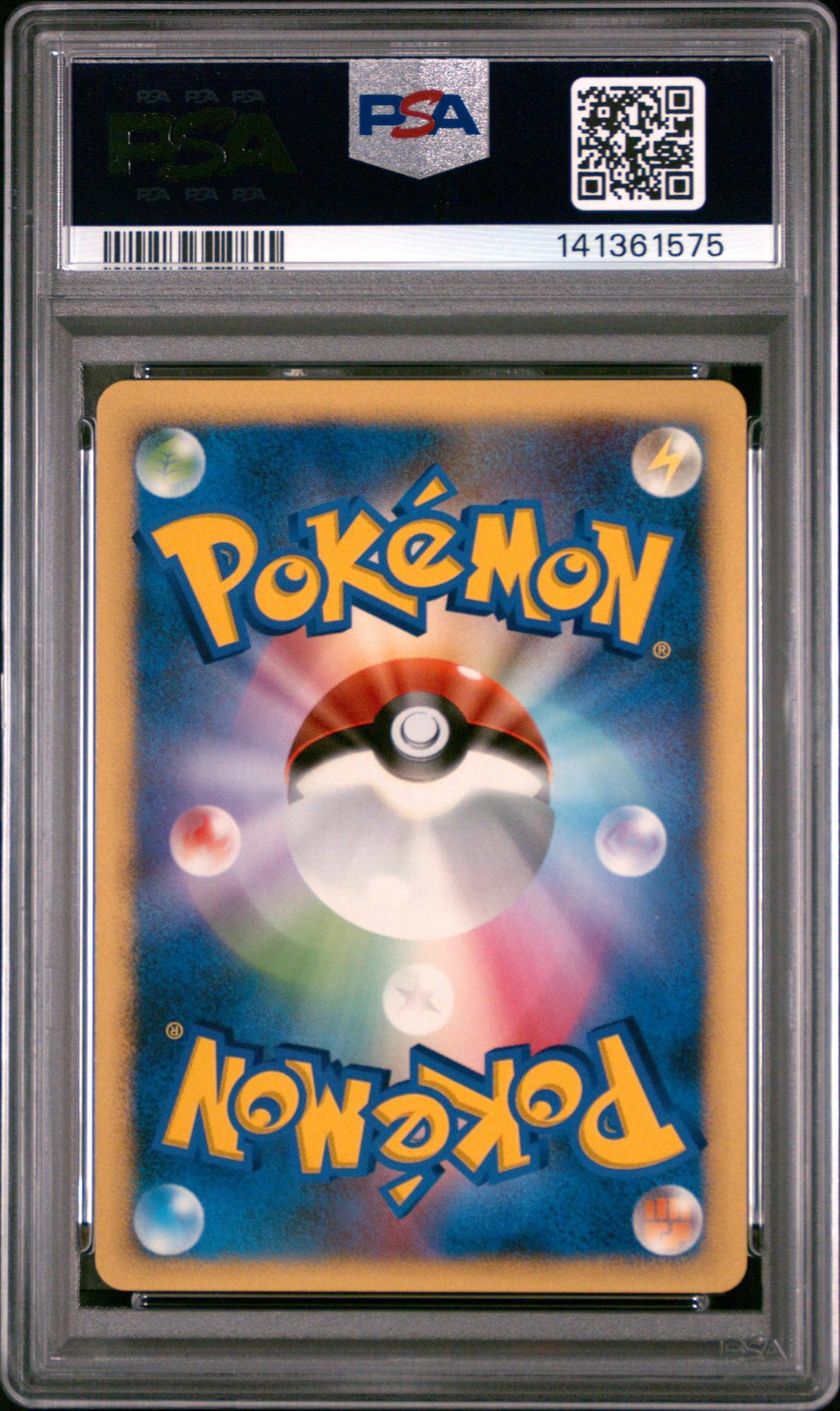 2006 Pokemon Japanese Diamond & Pearl Space-Time Creation 1st Edition Snorlax #174 PSA 9