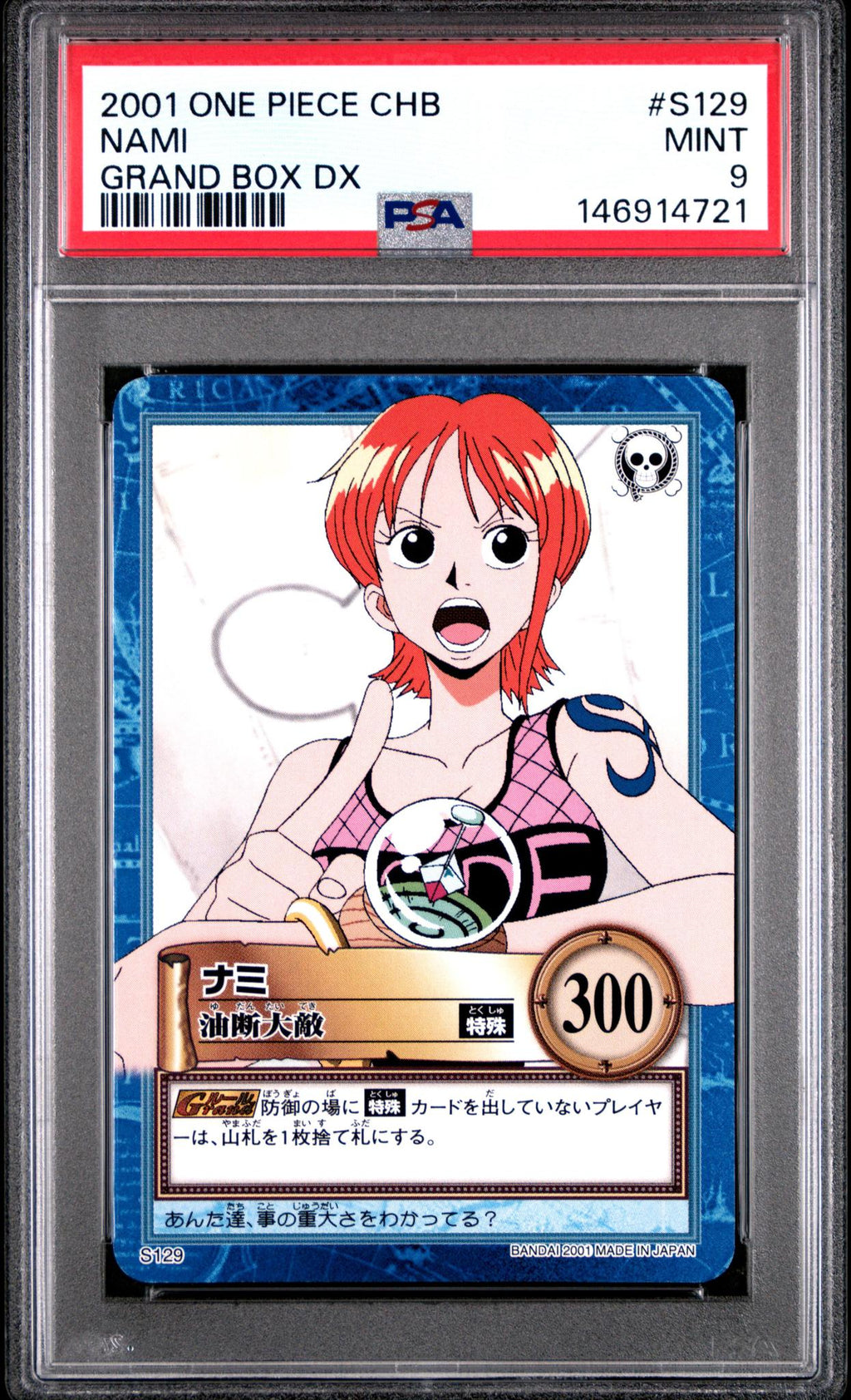 2001 One Piece Carddass Hyper Battle Grand Box Dx Nami #S129 PSA 9