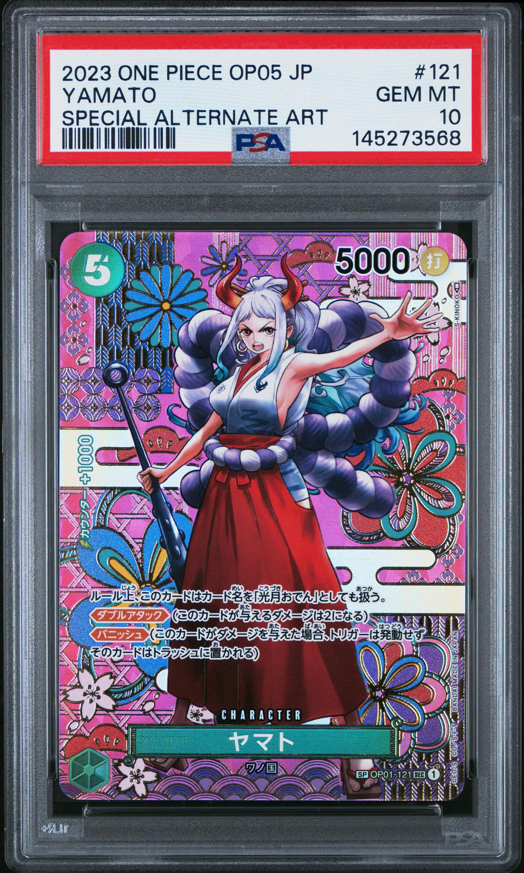 2023 One Piece Awakening of the New Era Japanese Alternate Art Secret Rare Yamato #OP01121 PSA 10