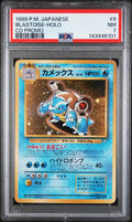 1999 Pokemon Cd Promo Japanese Holo Blastoise #009 PSA 7