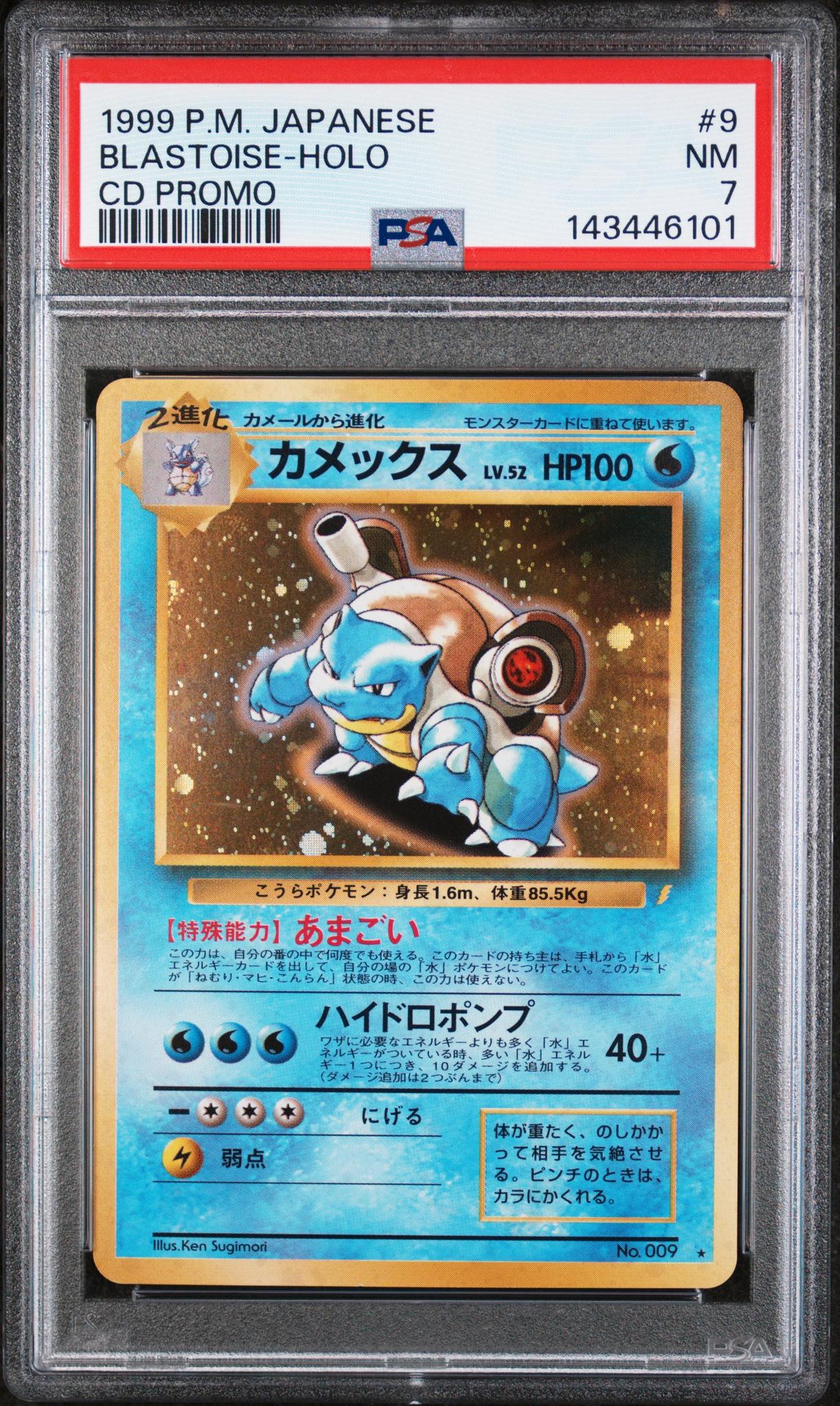 1999 Pokemon Cd Promo Japanese Holo Blastoise #009 PSA 7