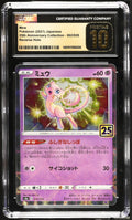 2021 Pokemon #002/028 Mew 25th Anniversary Collection CGC 10